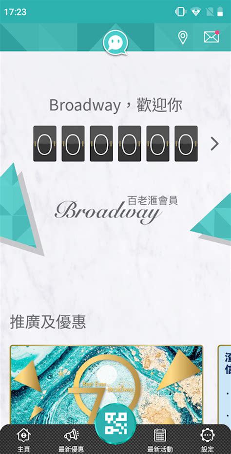 ‎百老滙 Broadway on the App Store.